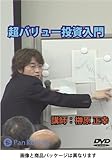 DVD o[Z~i[