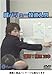 DVD o[Z~i[