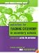 Activities for Teaching Citizenship in Secondary Schools