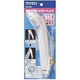 TOTO シャワーヘッド THY731