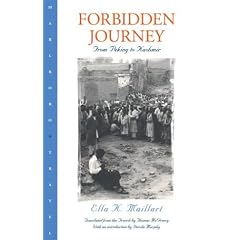 Forbidden Journey (Marlboro Travel)