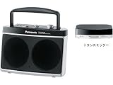 Panasonic 赤外線ワイヤレス手元スピーカー RP-WS800-S