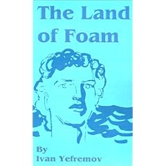 The Land of Foam