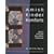 Amish Kinder Komforts: Quilts from the Sara Miller Collection