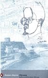 Ulysses (Penguin Modern Classics)