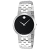 Movado 606234 Faceto Stainless Bracelet 2