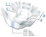 ユニ・チャーム メンリッケ TENA テーナ スリップ マキシ M 9枚入