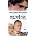 Missing [VHS]