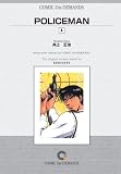 『POLICEMAN (4) オンデマンド版 [コミック] (少年マガジンコミックス)』の写真