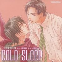 「ルボー・サウンドコレクション ドラマCD COLD SLEEP」