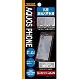 AQUOS PHONE SH-01D高光沢抗菌防指紋保護