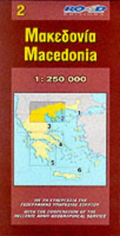 City Travel Guides Discounted  Books : Map of Macedonia (Maps of Greece)