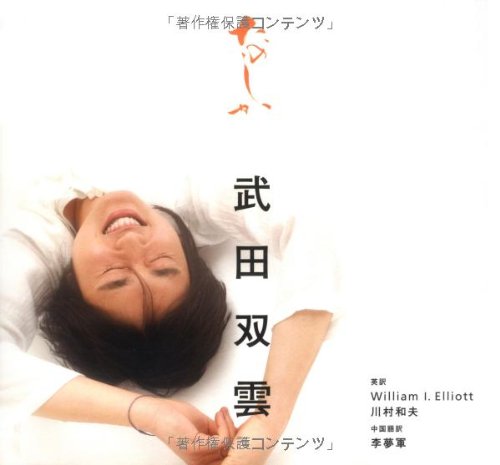 たのしか
