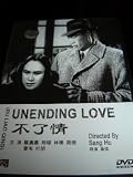 UNENDING LOVE (1947) / BU LIAO QING