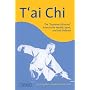 T'ai Chi: The "Supreme Ultimate" Exercise for Heal&hellip by Cheng Man-Ch'ing
