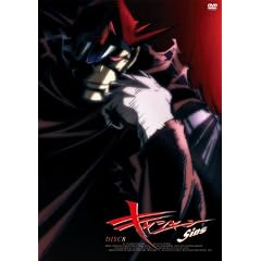 キャシャーンSins 8 [DVD]