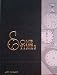 Search : 1995 Aquilo - Glenbard North High School Yearbook, Carol Stream Illinois