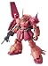 MG 1/100 RMS-108 マラサイ (機動戦士Zガンダム)