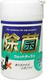 除菌ウェットティシュ 150枚入りの画像