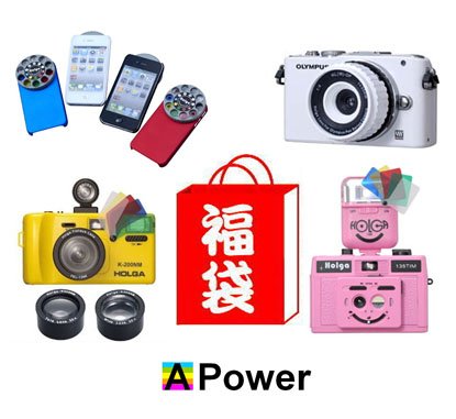 逆指名大歓迎！【エーパワー特製トイカメラ福袋2012】