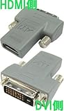 lu DVI-D[qHDMI[qɕϊRlN^(3000V[Yp) DVI-HDMI3