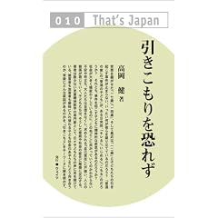 ��������������ꂸ (That�fs Japan)