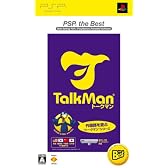 TALKMAN(マイク同梱版) PSP the Best