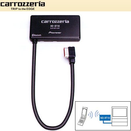 安いPioneer carrozzeria Bluetoothユニット ND-BT10 ND-BT10