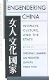 Engendering China: Women, Culture, and the State (Harvard Contemporary China Series)