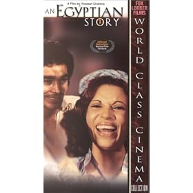 An Egyptian Story [VHS]