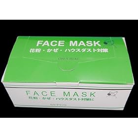 【クリックでお店のこの商品のページへ】50枚組【花粉症対策に】大人用3層式サージカルマスク