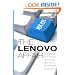 The Lenovo Affair: The Growth of China's Computer Giant and Its Takeover of IBM-PC