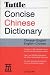Tuttle Concise Chinese Dictionary Chinese-English/English-Chinese (Tuttle)