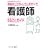 �Ō�t�܂邲�ƃK�C�h (�܂邲�ƃK�C�h�V���[�Y)