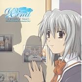 ドラマCD TVアニメーション版 Wind-a breath of heart-第2巻