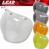 LEAD（リード） バブルシールド ハードコート AR-77