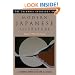 The Columbia Anthology of Modern Japanese Literature: From 1945 to the Present (Modern Asian Literature Series)