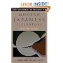 The Columbia Anthology of Modern Japanese Literature: From 1945 to the Present (Modern Asian Literature Series)