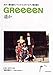 �������Ƥ����/�Х�ɥ�����/�ԥ����Ƥ���� GReeeeN ���ڤ���