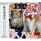 Spice of Life by Kazumi Watanabe