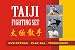 Tai Chi Fighting Set (YMAA Taiji) 2-Person Matching Set