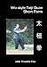 Wu style Taiji Quan: Short Form