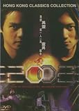 Special Unit 2002