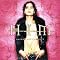 Ma vie a 15 ans...(albums en anglais)
