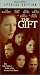 The Gift