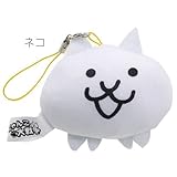 にゃんこ大戦争 ビーズマスコットストラップアプリキャラクターグッズ通販/【ネコ 】