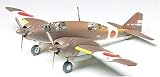 1/48 ����@�V���[�Y �S���i��3�^��
