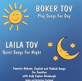 Boker Tov Laila Tov