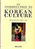 An Introduction to Korean Culture