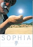 バンドスコア SOPHIA/夢 (バンド・スコア)-